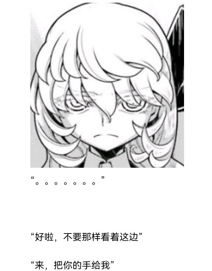 妖狐（九）