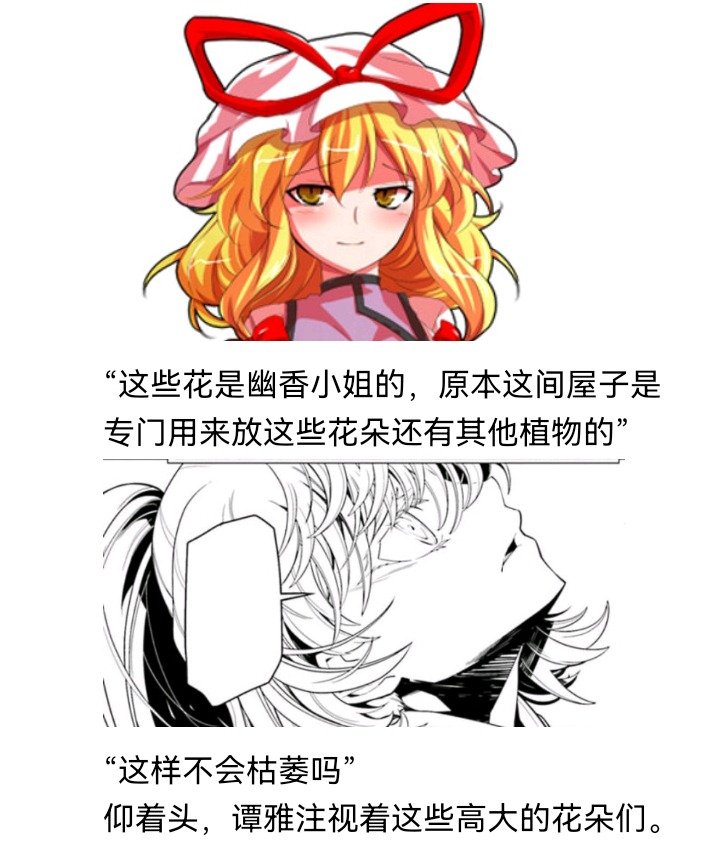 妖狐（九）