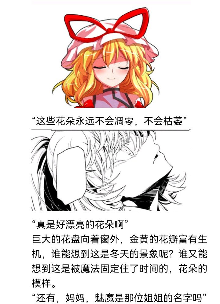 妖狐（九）