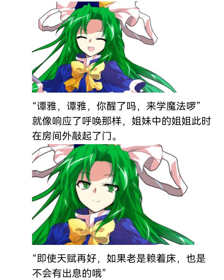 妖狐（九）