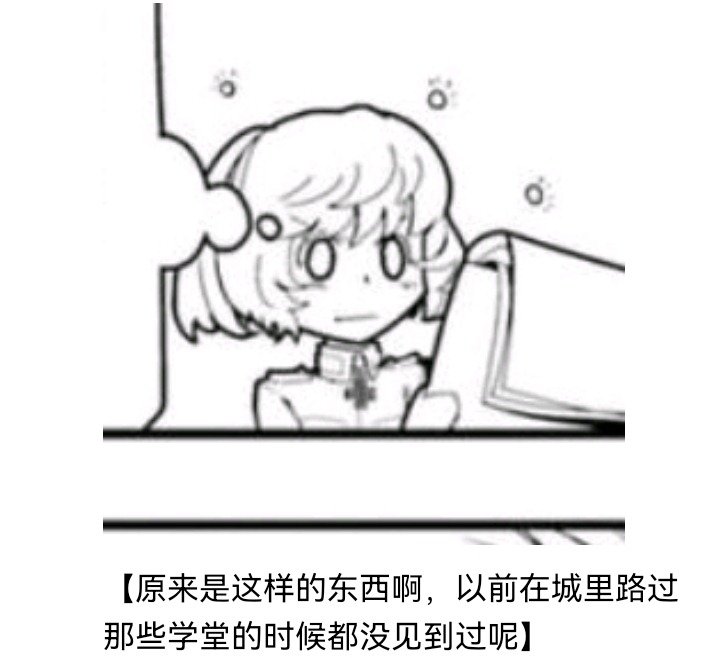 妖狐（九）