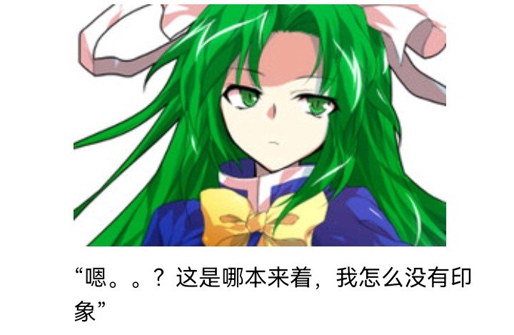 妖狐（九）
