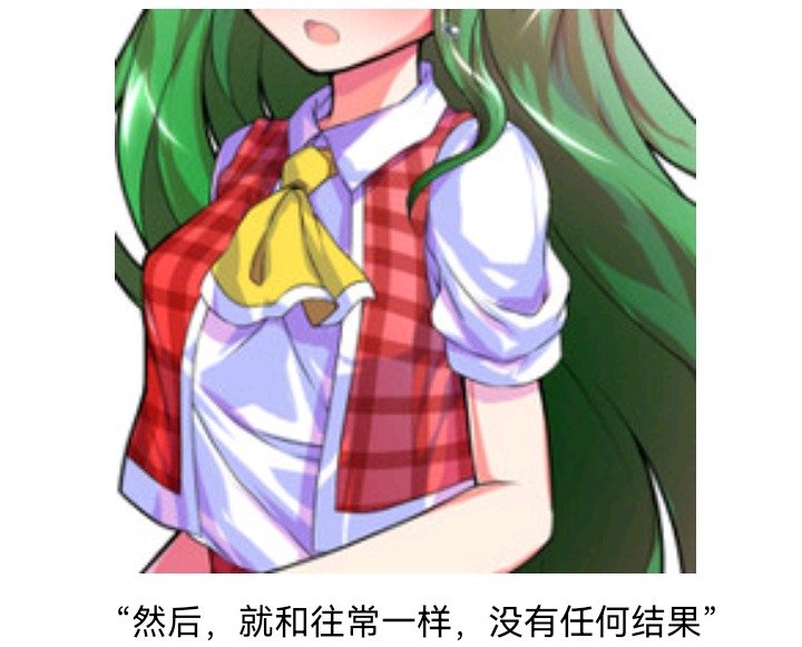 妖狐（九）