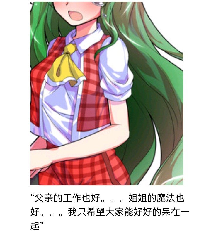 妖狐（九）