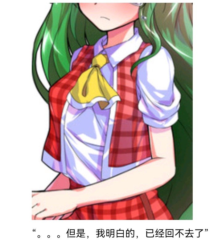 妖狐（九）