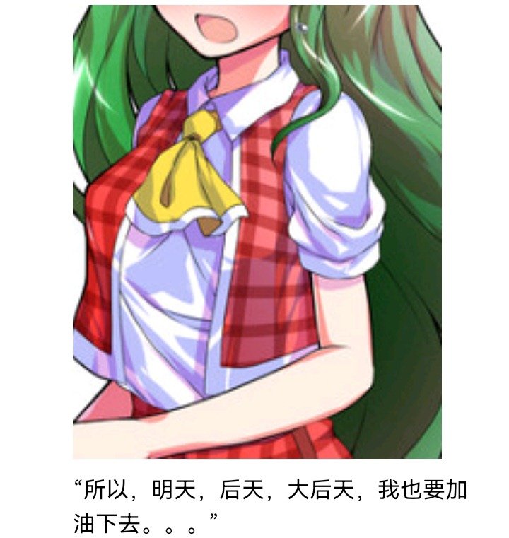 妖狐（九）