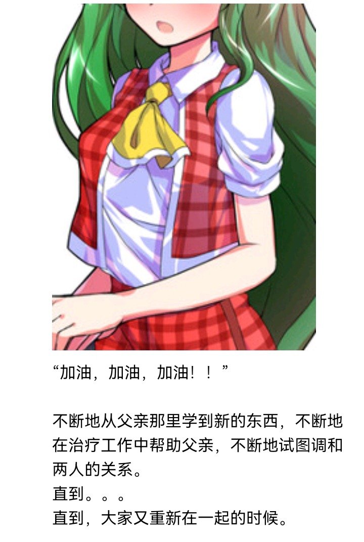 妖狐（九）