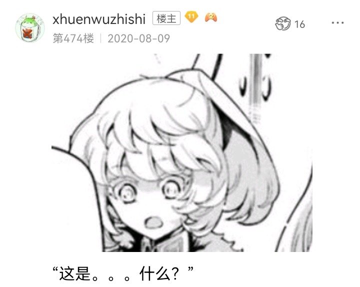 妖狐（九）