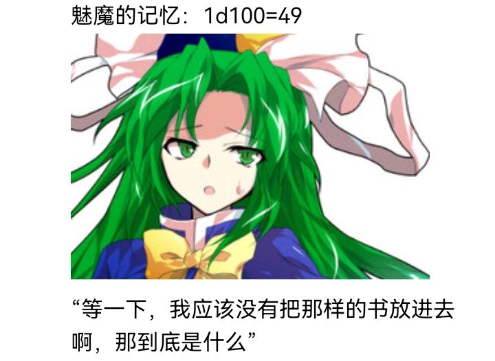 妖狐（九）