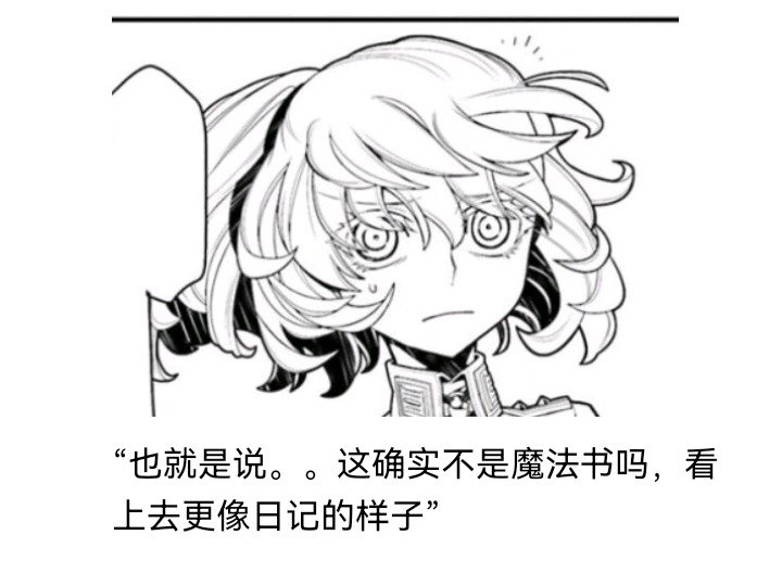 妖狐（九）