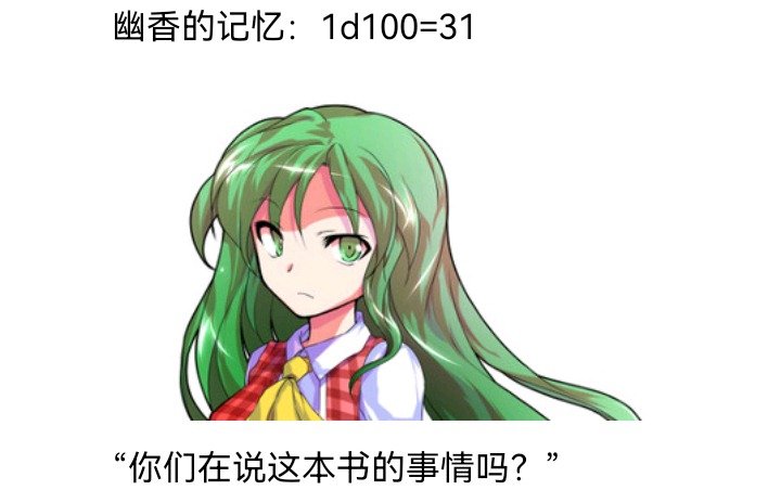 妖狐（九）