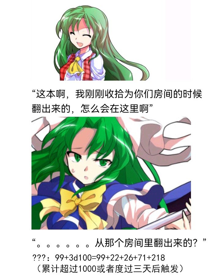 妖狐（九）