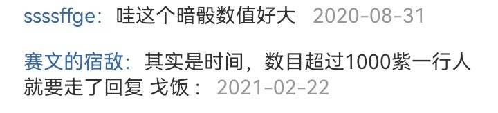 妖狐（九）