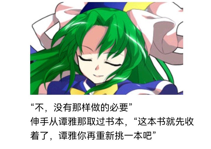 妖狐（九）