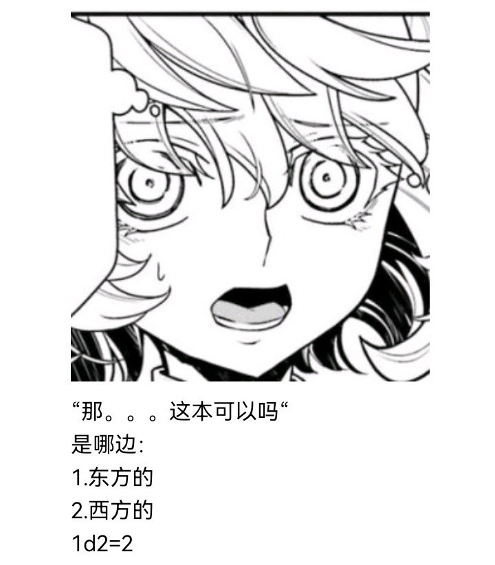 妖狐（九）