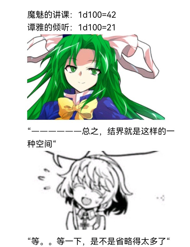 妖狐（九）