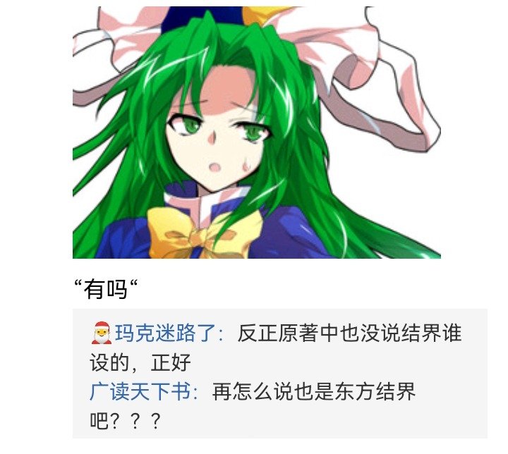 妖狐（九）