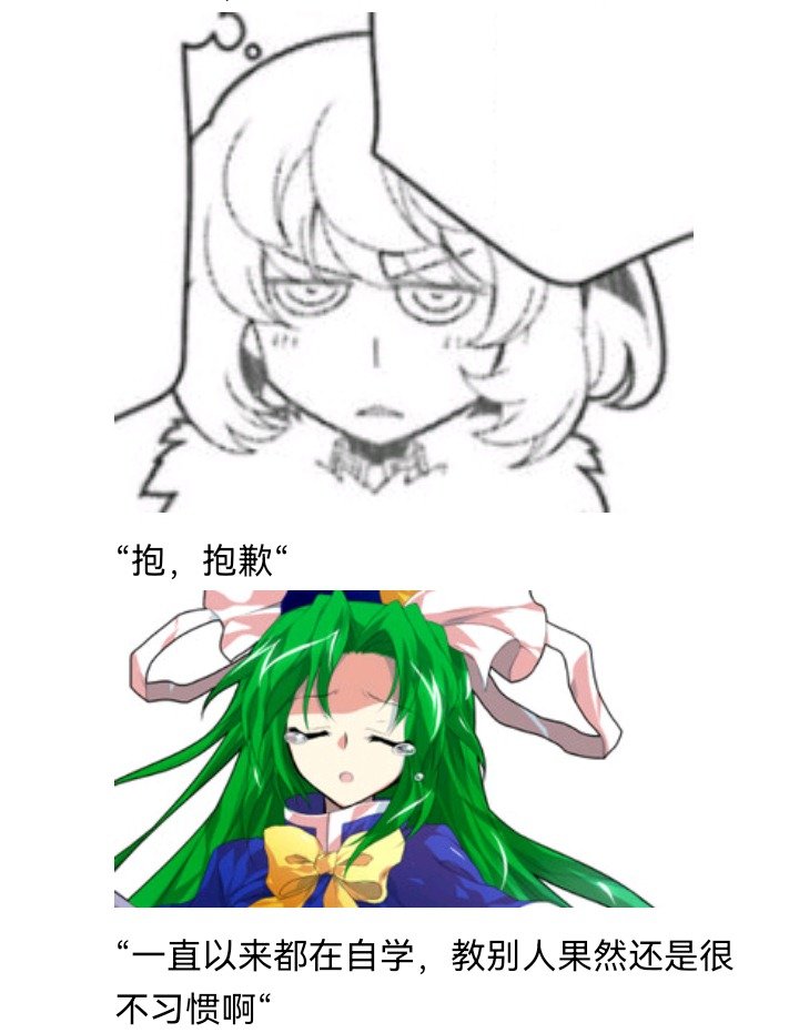 妖狐（九）