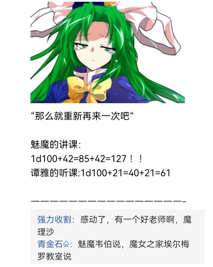 妖狐（九）