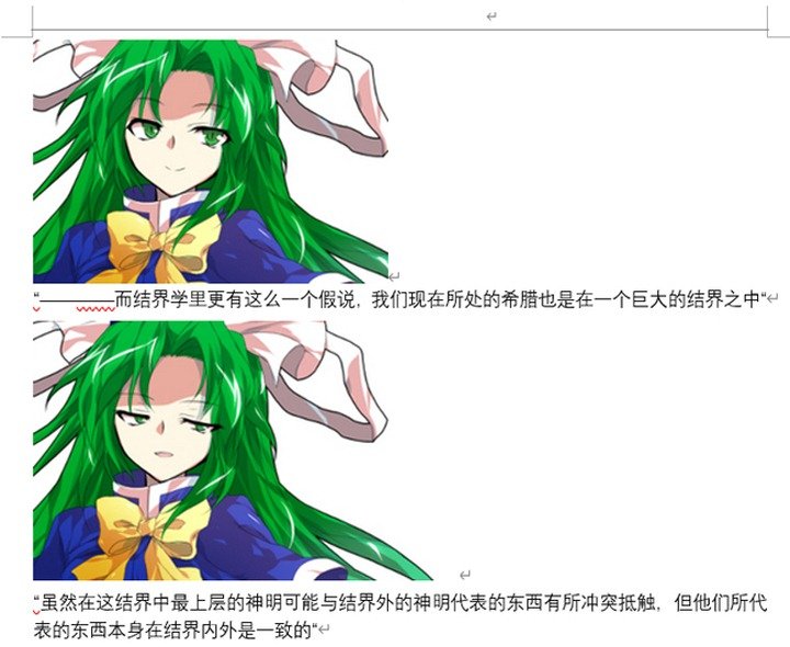魔女（十）