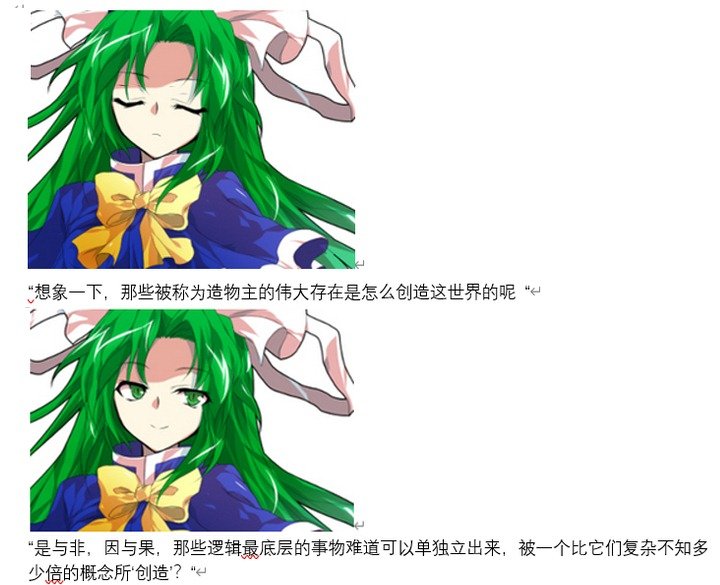 魔女（十）