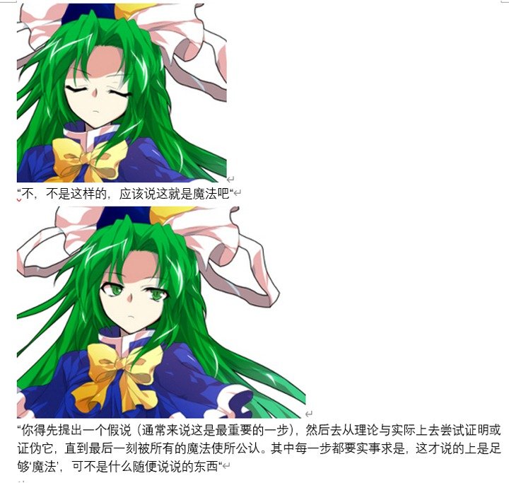 魔女（十）