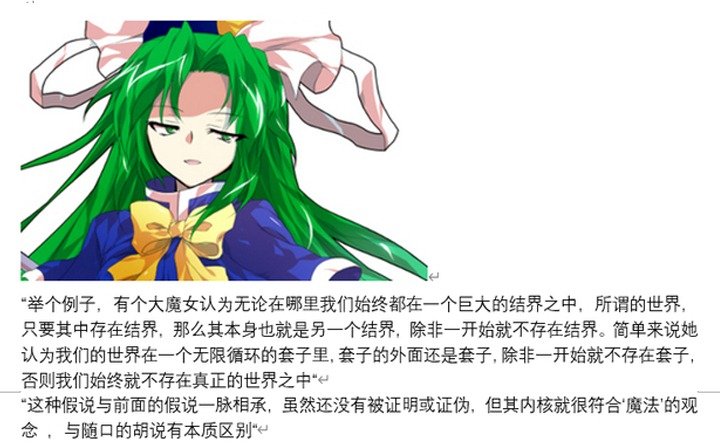 魔女（十）