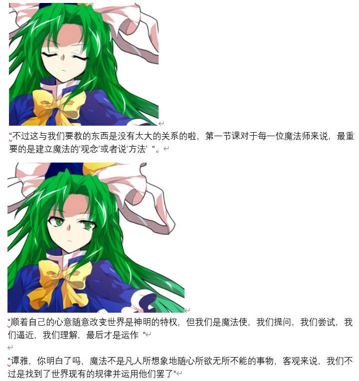 魔女（十）