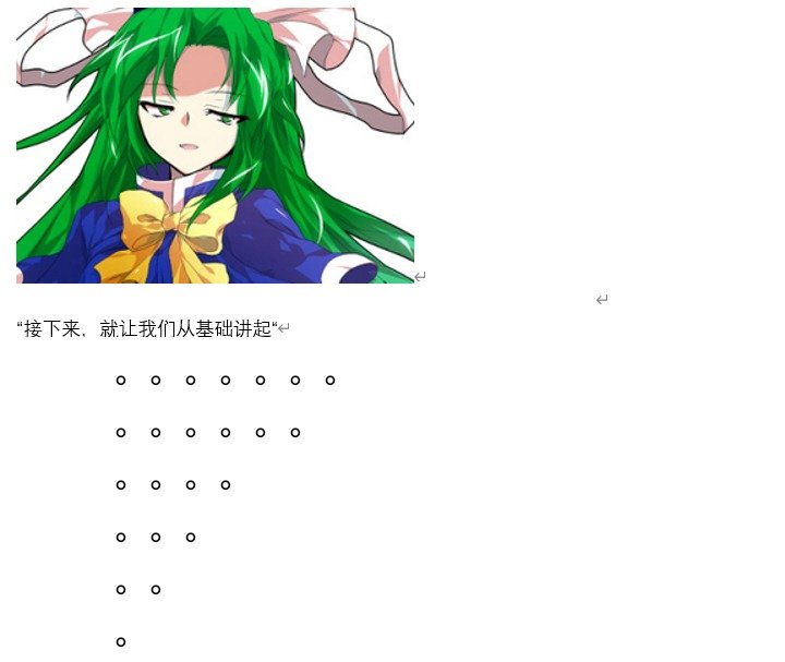 魔女（十）