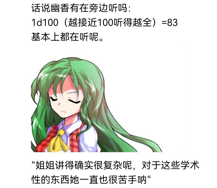 魔女（十）