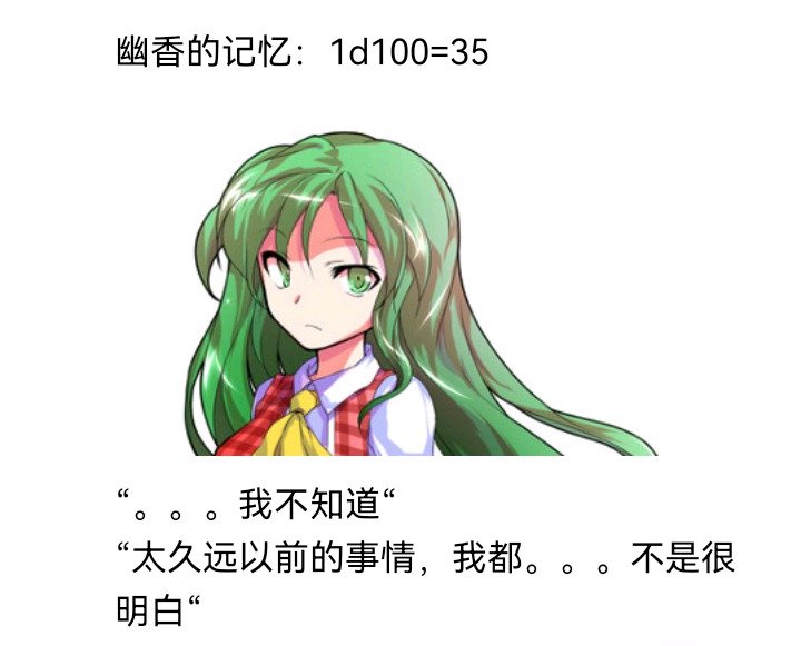 魔女（十）
