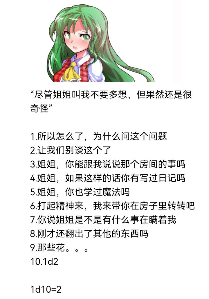 魔女（十）