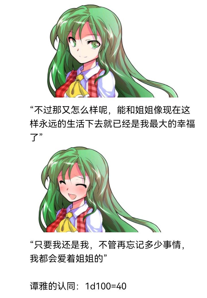 魔女（十）