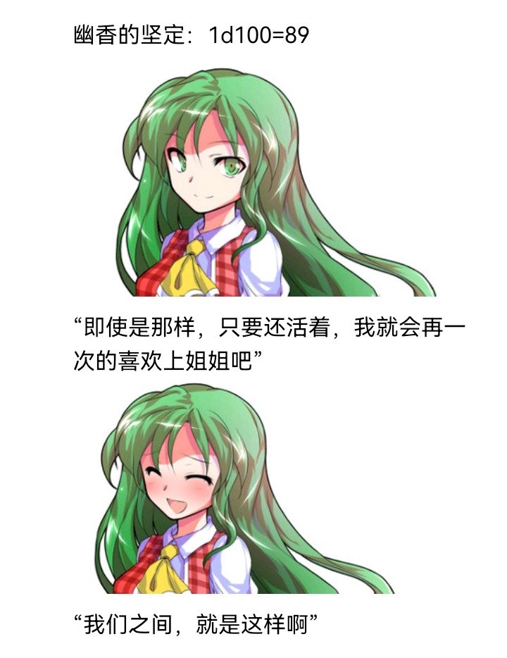 魔女（十）