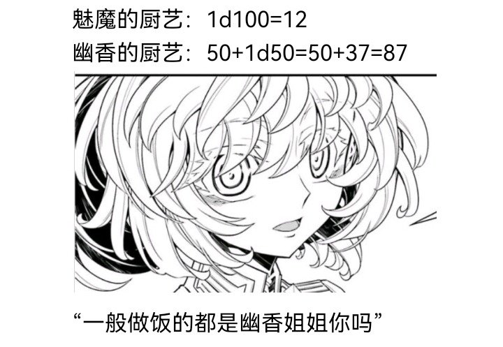魔女（十）