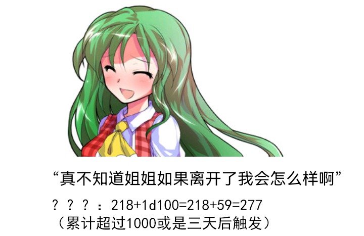 魔女（十）