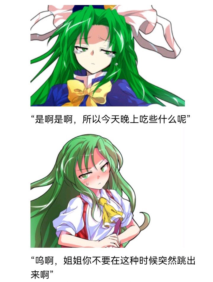 魔女（十）