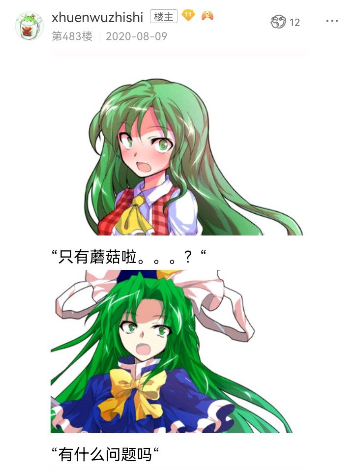 魔女（十）