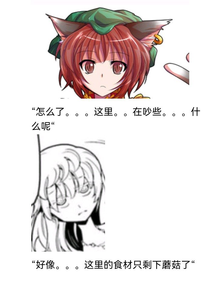 魔女（十）