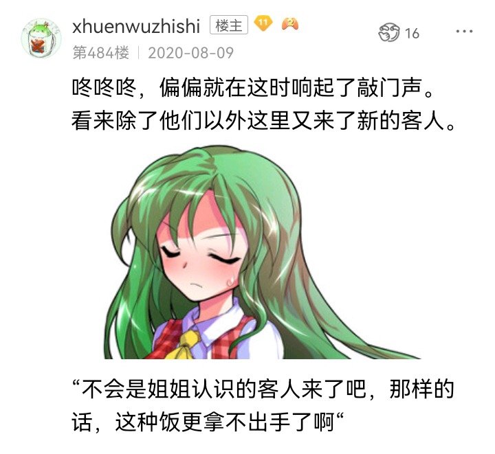 魔女（十）