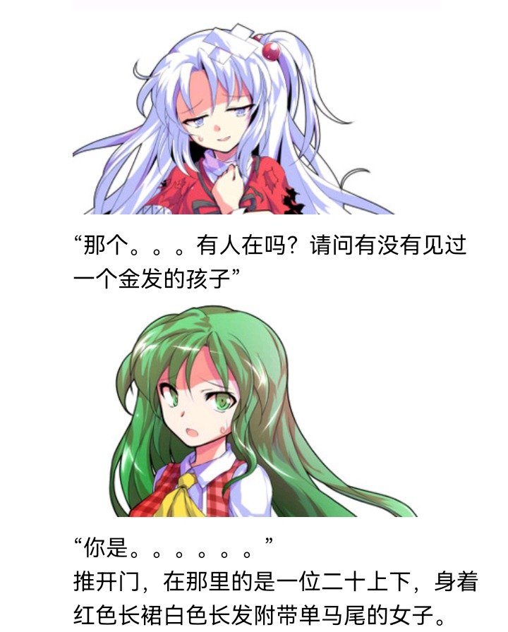 魔女（十）