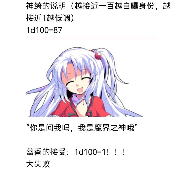 魔女（十）