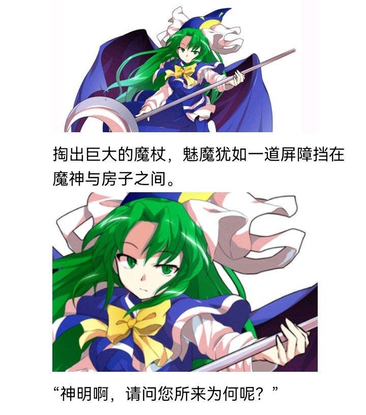 魔女（十）