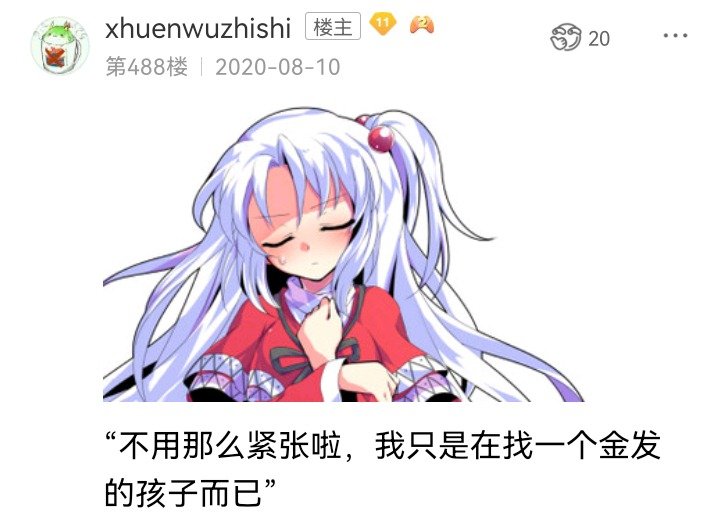 魔女（十）