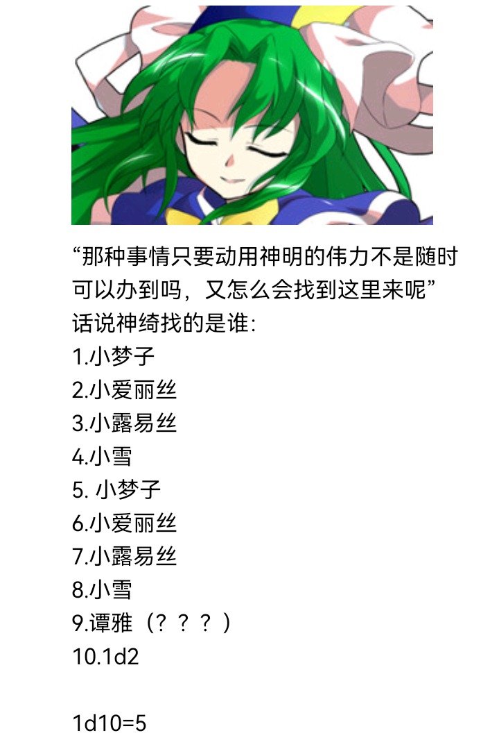 魔女（十）