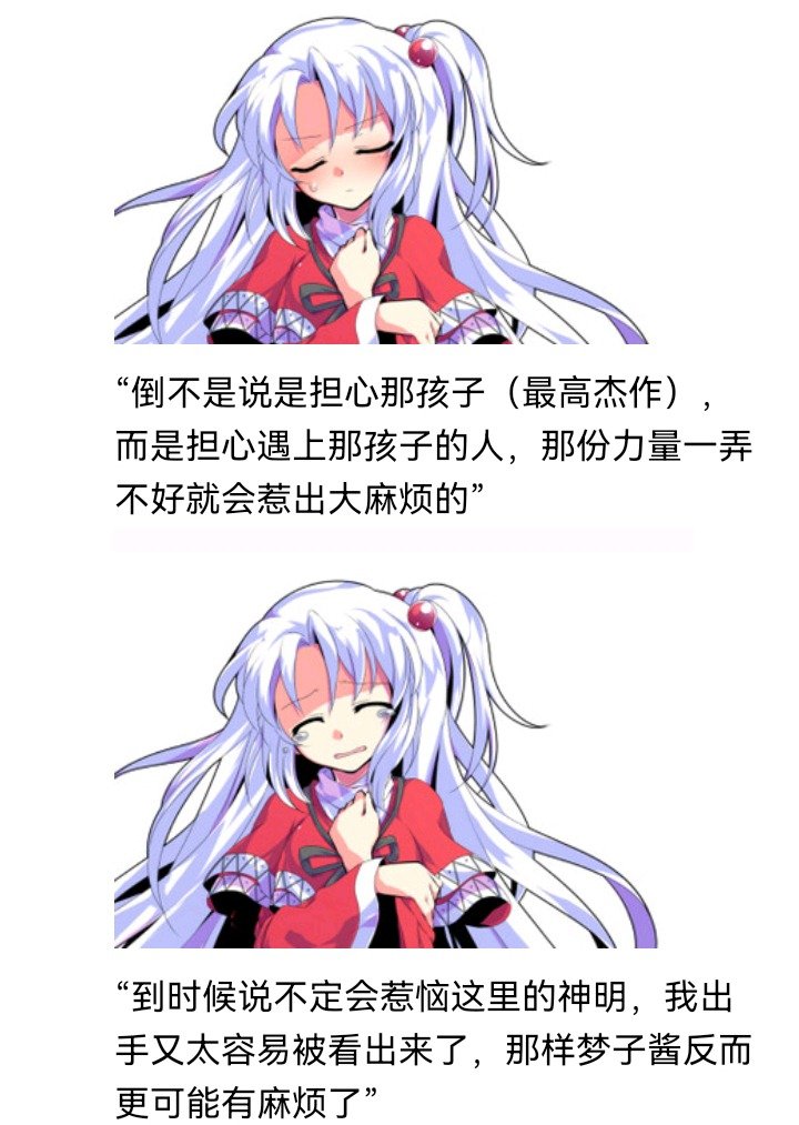 魔女（十）