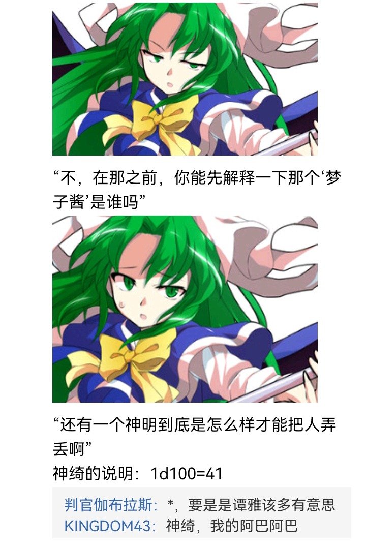 魔女（十）