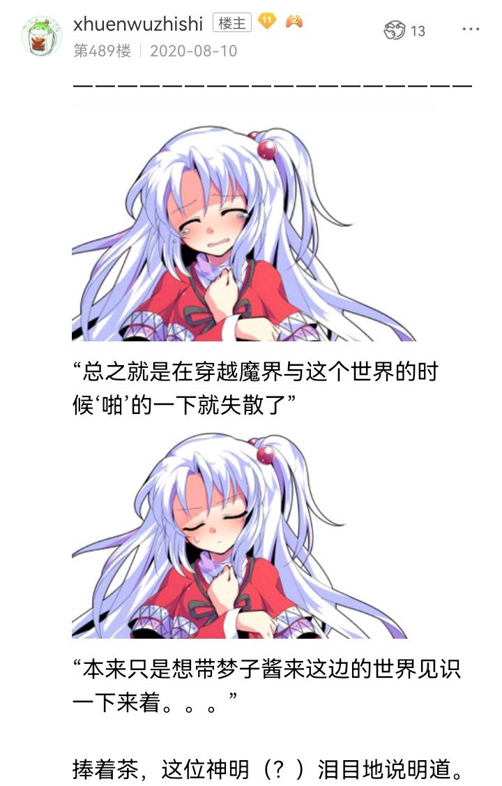 魔女（十）