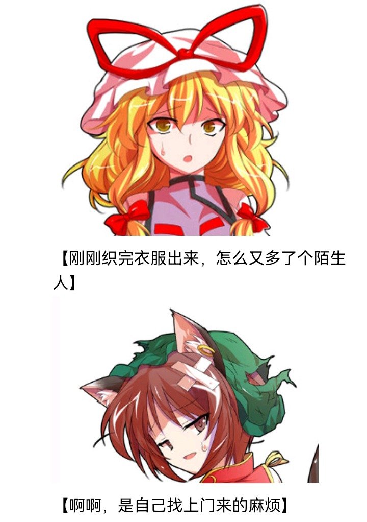 魔女（十）