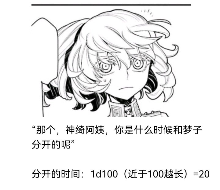 魔女（十）